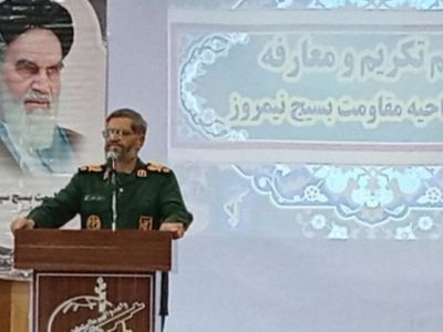 تودیع و معارفه فرمانده ناحیه سپاه نیمروز