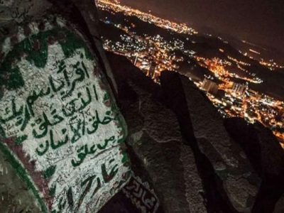 مبعث: شکاف استراتژیک جاهلیت و ضرورت بعثت