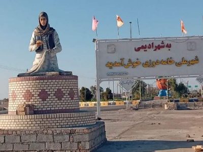 شهرستان نیمروز، نگین کویر با ظرفیت‌های خاموش