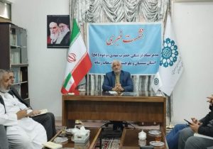 اجرای ۵۹ برنامه به‌مناسبت اعیاد شعبان در سیستان‌وبلوچستان