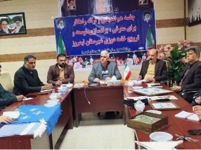 ارائه راهکار برای معرفی و ترویج خامه‌دوزی