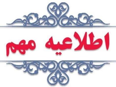 خبر هک پمپ‌های بنزین سیستان‌وبلوچستان تکذیب شد