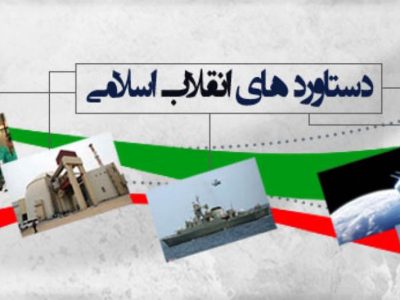 دهه فجر؛ طلوع عدالت و کرامت در آیینۀ انقلاب