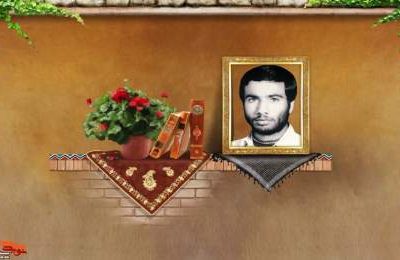 دعوت به حضور در صحنه در کلام شهید«نورالله غلامیان»