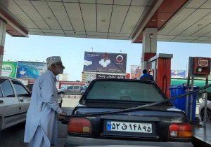 آغاز نظارت بر جایگاه‌های سوخت در سیستان‌وبلوچستان