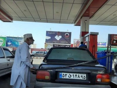 آغاز نظارت بر جایگاه‌های سوخت در سیستان‌وبلوچستان