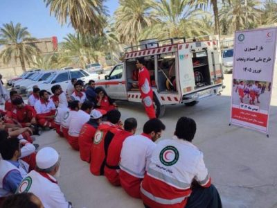 برگزاری دوره بازآموزی طرح امدادونجات نوروزی ۱۴۰۵ رئیس