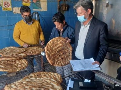 نظارت میدانی برای ارتقای کیفیت و سلامت نان