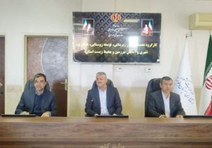 تصویب ۲۳ طرح اقتصادی در شمال سیستانوبلوچستان