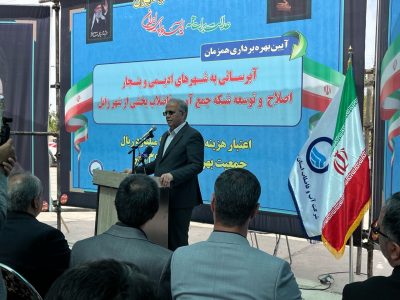 افتتاح طرح آبرسانی به شهر ادیمی