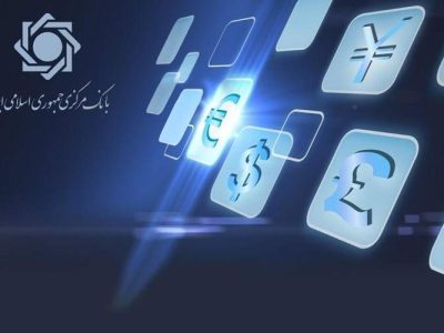 تکذیب شایعه محدودیت خدمات بانک‌های ملی و سپه