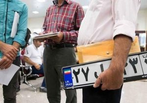 تمدید اعتبار وکالت‌نامه‌های تعویض پلاک در جنگ