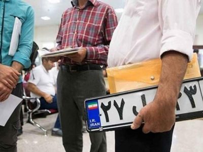 تمدید اعتبار وکالتنامههای تعویض پلاک در جنگ