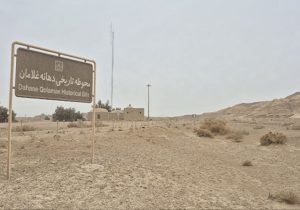 دهانه غلامان، نگین هخامنشی در دل سیستان
