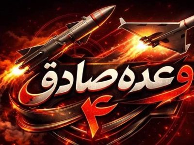 هلاکت تعداد زیادی از تروریستهای آمریکایی