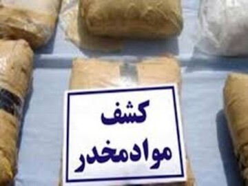کشف ۲۰ کیلوگرم تریاک در نیمروز