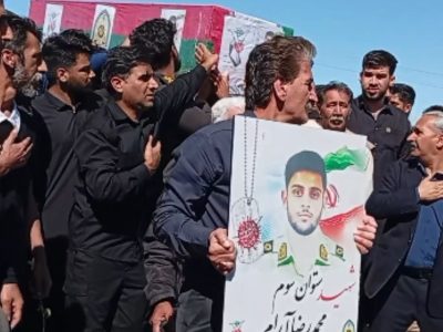 تشییع شهید محمدرضا آرام در نیمروز