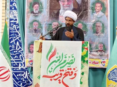 اتحاد ملت ایران در برابر توطئه دشمنان