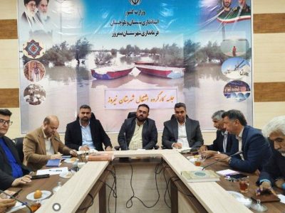 نیمروز در مسیر جهش مهارت و اشتغال