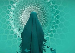 حجاب آگاهانه، نتیجه تربیت، فهم و زیست انسانی