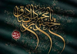 وحدت و خردورزی، نسخه نجات جامعه اسلامی