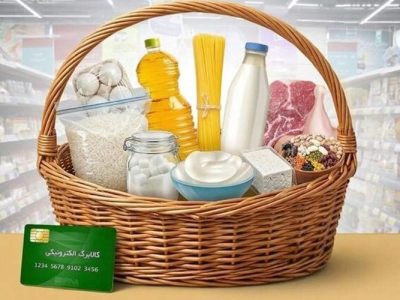 مرحله جدید شارژ کالابرگ سرپرستان خانوار