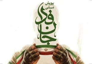 ️جان فدا به مرز ۲۷ میلیون نفر رسید