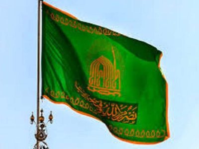 بیرق سبز رضوی در سیستا‌ن‌وبلوچستان به اهتزاز درآمد