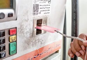 بهبود خدمات سوخت در مسیر نظارت بیشتر