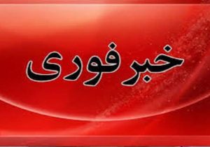 هلاکت ۲ تروریست در گچ برین ایرانشهر