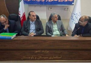 همنظری جامعه علمی بر بهرهوری پایدار حقآبه سیستان