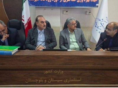 همنظری جامعه علمی بر بهرهوری پایدار حقآبه سیستان