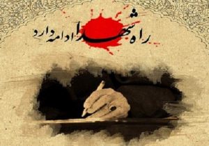برایم قرآن و نماز بخوانید