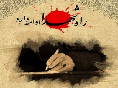 برایم قرآن و نماز بخوانید