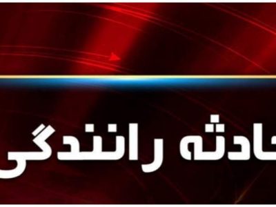 واژگونی پژو ۴۰۵ در شهرستان نیمروز