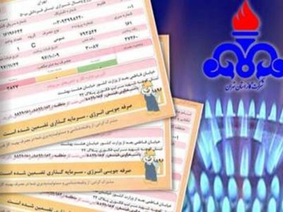 اصلاح و افزایش تعرفه گاز از ابتدای اردیبهشت‌ماه