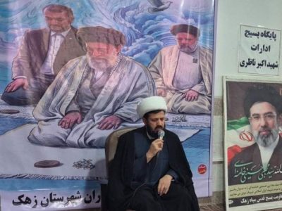 شهید رئیسی، خادم بی‌منت مردم و محرومان