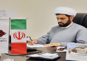 روز عرفه، تجلی دریای بیکران الهی