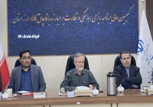 برخورد با قاچاقچیان کالاهای سلامت‌محور در سیستان‌وبلوچستان