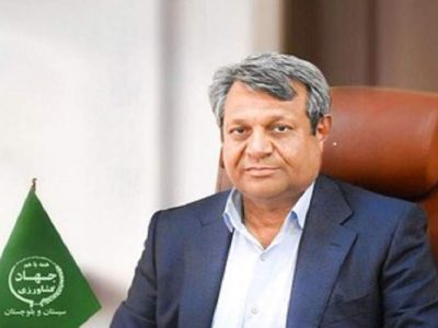تثبیت مالکیت اراضی کشاورزی سیستان‌وبلوچستان