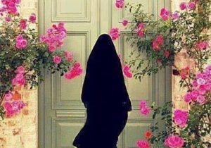 حجاب و عفاف؛ روایت کرامت در جامعه امروز