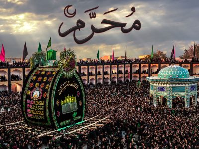 محرم روایتی ماندگار از همدلی و بیداری