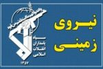 انهدام یک تیم تروریستی در سراوان