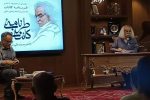 همه زبانها در مقابل فارسی، محکوم به شکستاند