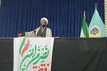 قطعنامه شورای حکام، ابزاری برای فشار