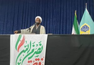 قطعنامه شورای حکام، ابزاری برای فشار
