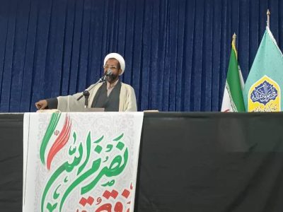 قطعنامه شورای حکام، ابزاری برای فشار