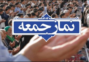 فرهنگ عاشورا، رمز اقتدار و پایداری انقلاب