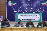 لزوم حفظ سلامت عمومی در مقابل پشه آئدس