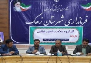 لزوم حفظ سلامت عمومی در مقابل پشه آئدس